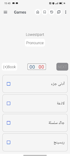 screenshots_4