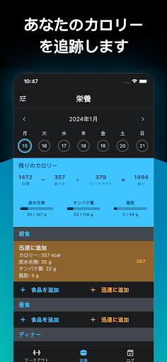 screenshots_3