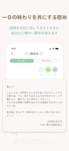 screenshots_20