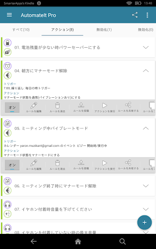 screenshots_9
