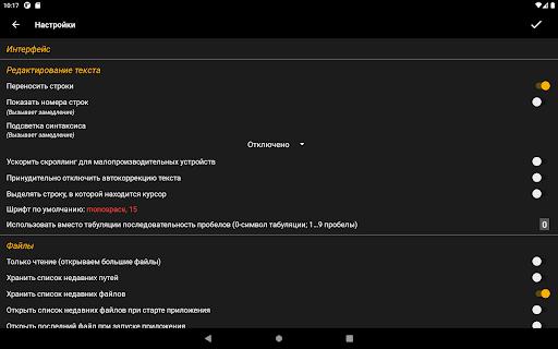 screenshots_23