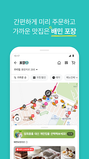 screenshots_22