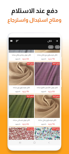 screenshots_6