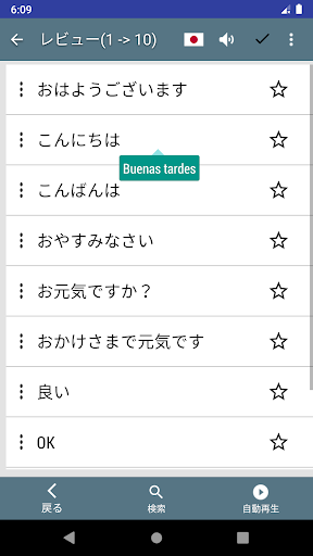 screenshots_5
