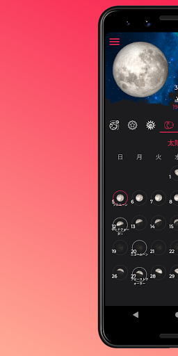 screenshots_2