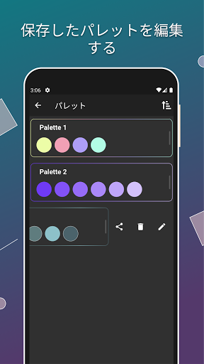 screenshots_6
