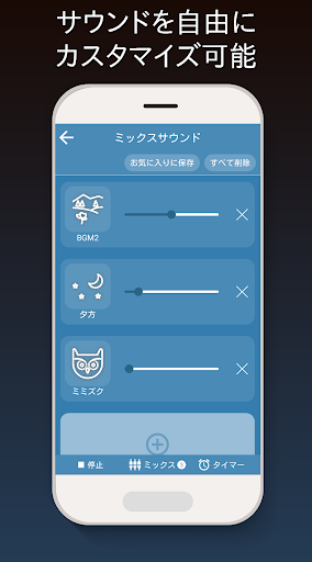 screenshots_3
