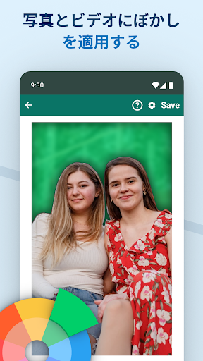 screenshots_12