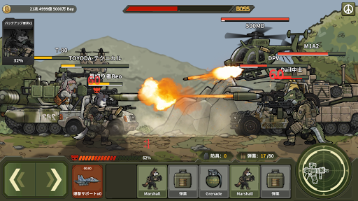 screenshots_2