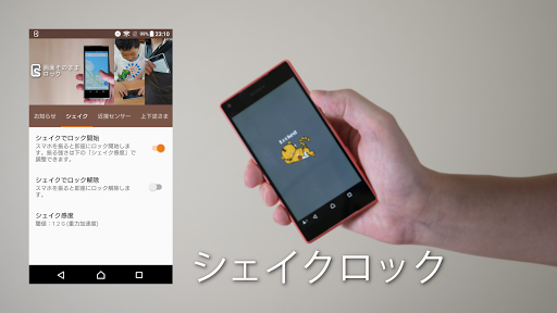 screenshots_2