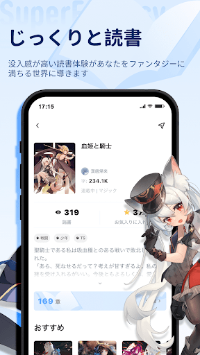 screenshots_4