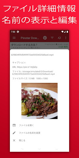 screenshots_6