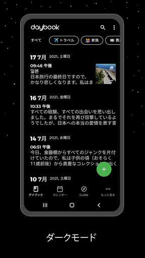 screenshots_2