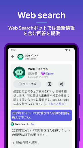 screenshots_3