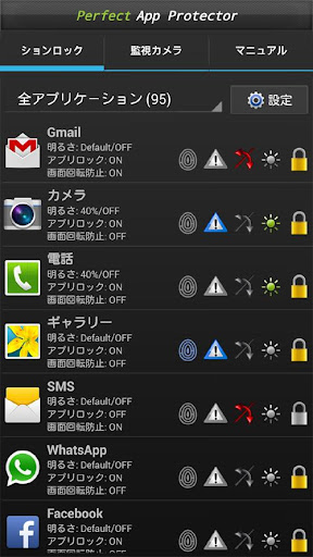 screenshots_1
