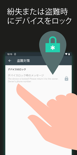 screenshots_3