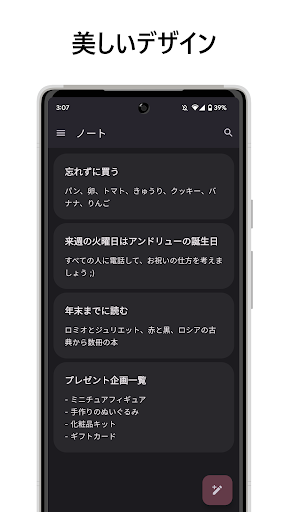 screenshots_0