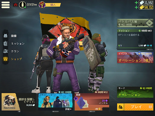 screenshots_12