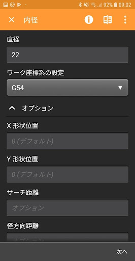 screenshots_4