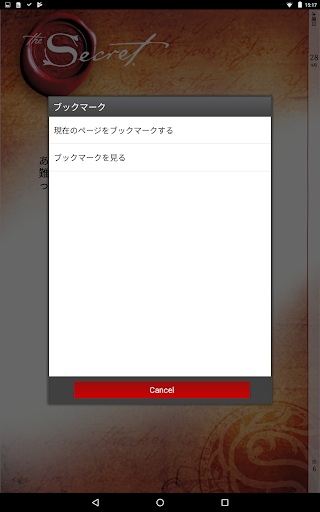 screenshots_8