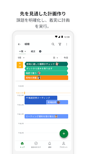 screenshots_5