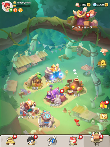 screenshots_12