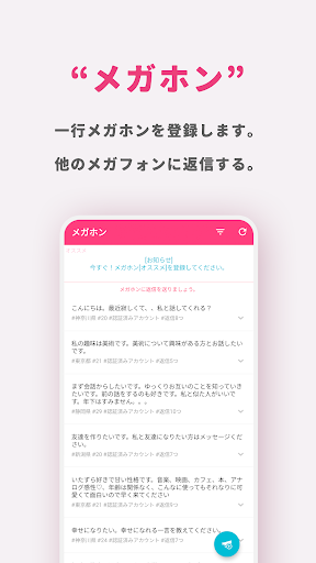 screenshots_5