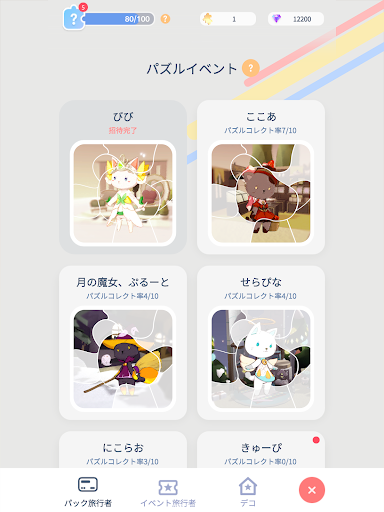 screenshots_22