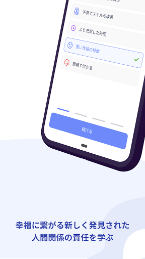 screenshots_3