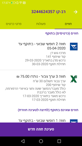 screenshots_2