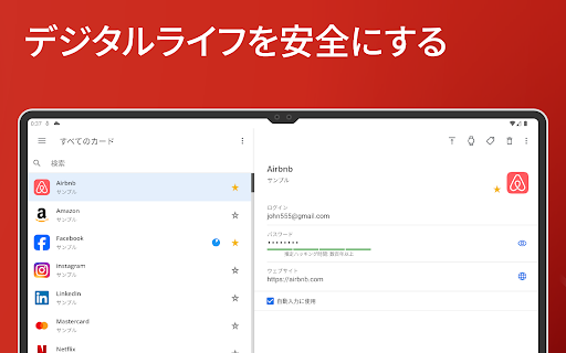 screenshots_9