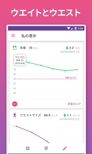 screenshots_6
