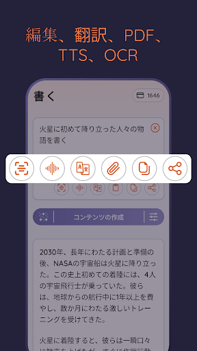 screenshots_13