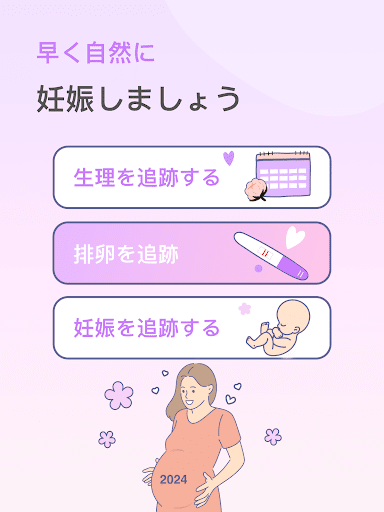 screenshots_14