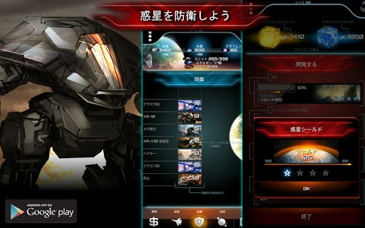 screenshots_17