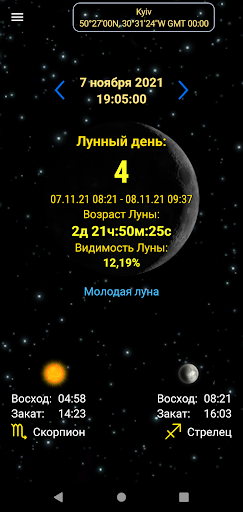 screenshots_0