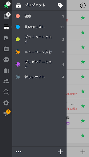screenshots_2