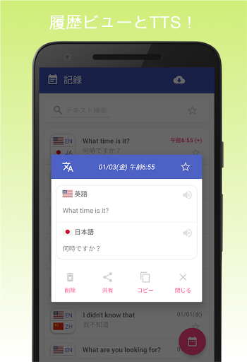 screenshots_4