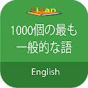 Daily English Words - Learn English Vocabulary