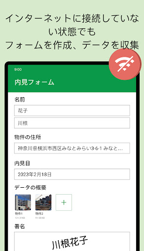 screenshots_9