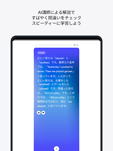 screenshots_11