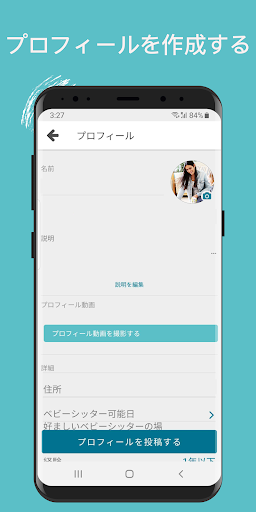 screenshots_3