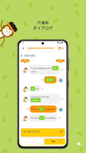 screenshots_5