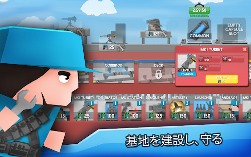 screenshots_14