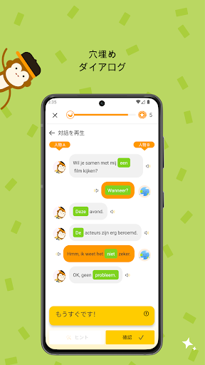 screenshots_5