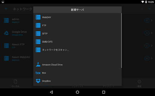 screenshots_6