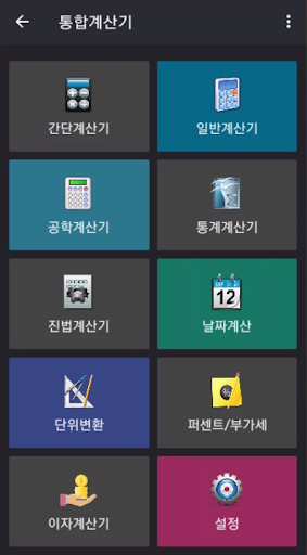 screenshots_1