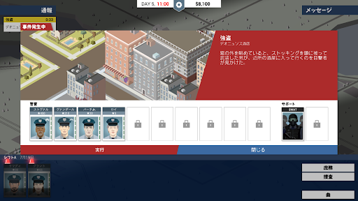 screenshots_14