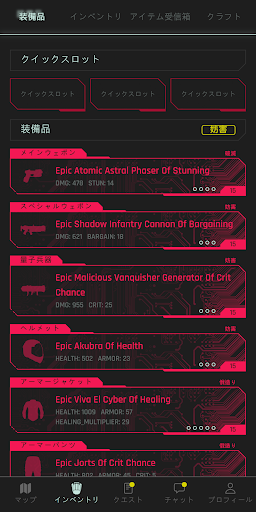 screenshots_5