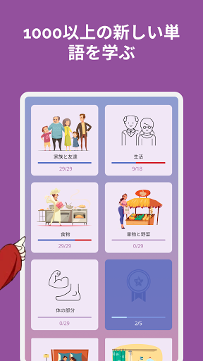 screenshots_6